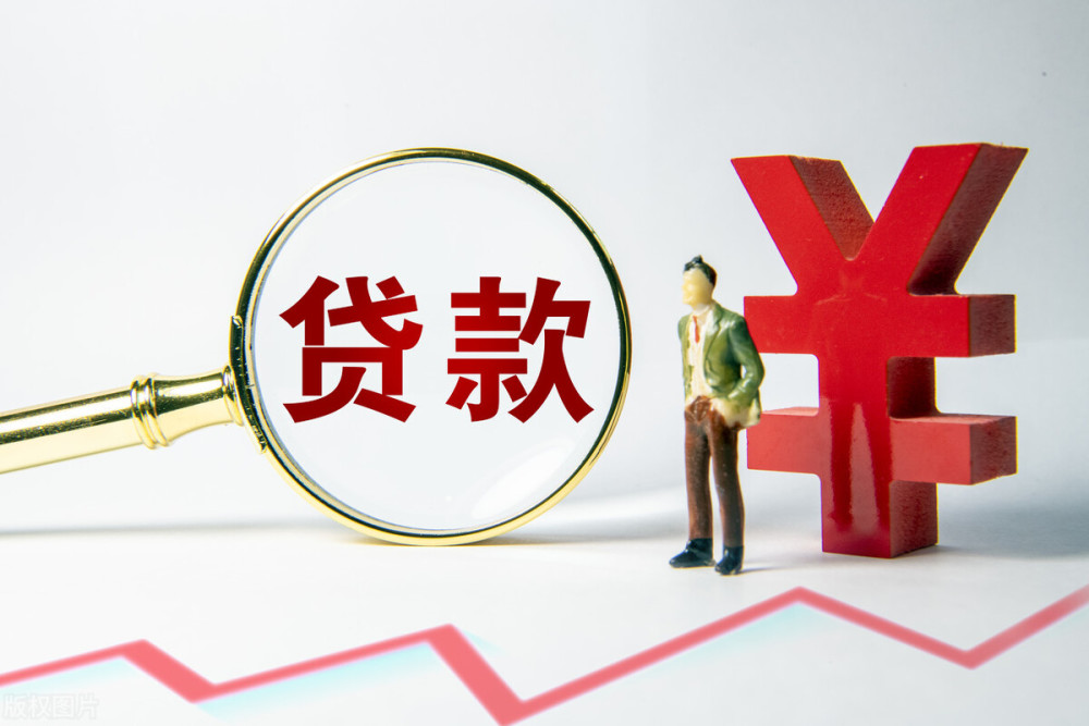 杭州市临安区身份证贷款：如何利用身份证申请贷款？